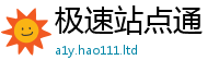 777888管家婆精准四肖且77777788888王中王正版
